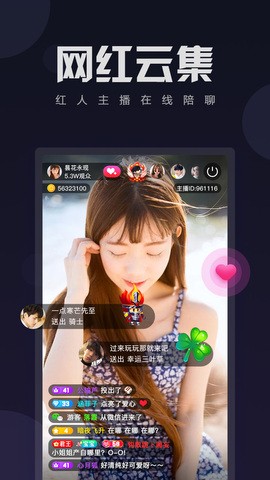 杨桃直播永久下载