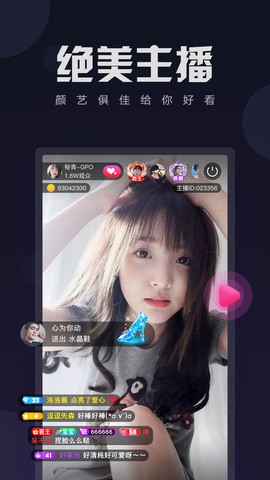 杨桃直播永久下载