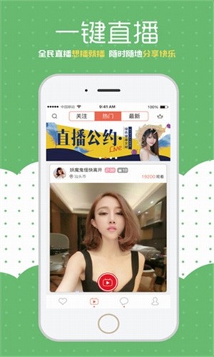 丝瓜视频ios下载安装无限看官方版
