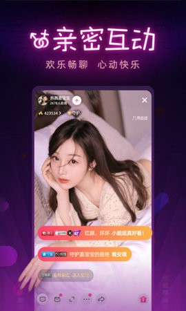 奶糖直播app在线观看