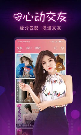 奶糖直播app在线观看