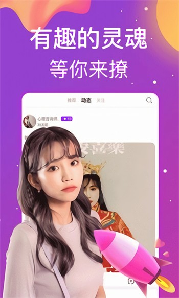 ll999.c榴莲app安卓版