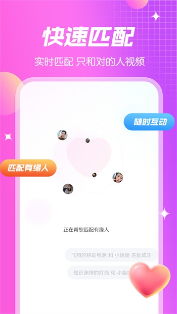 春雨直播在线观看高清视频免费播放下载