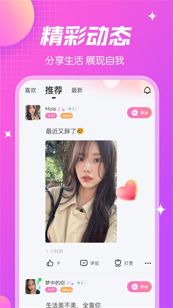 春雨直播在线观看高清视频免费播放下载