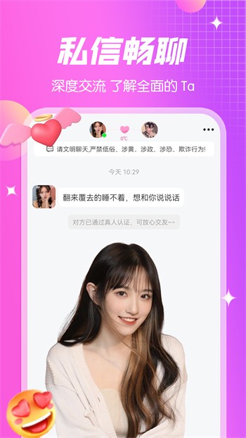 春雨直播在线观看高清视频免费播放下载