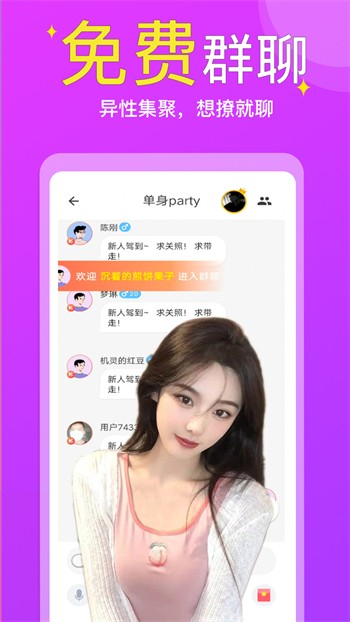 榴莲视频手机版在线下载免费版下载