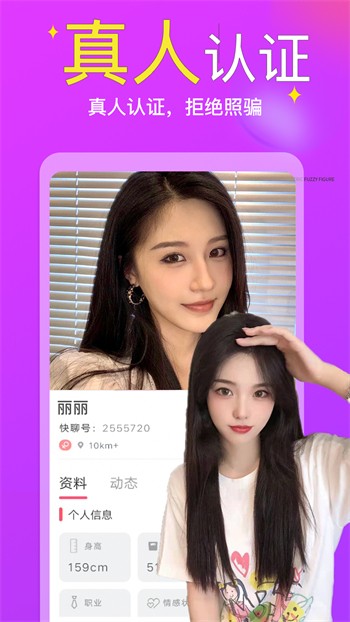榴莲视频手机版在线下载免费版下载