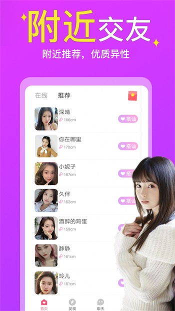 榴莲视频手机版在线下载免费版下载