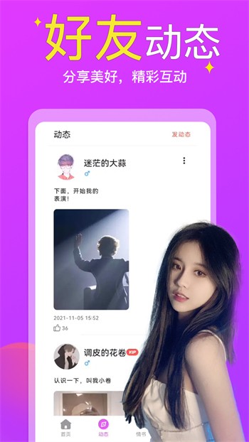 榴莲视频手机版在线下载免费版下载