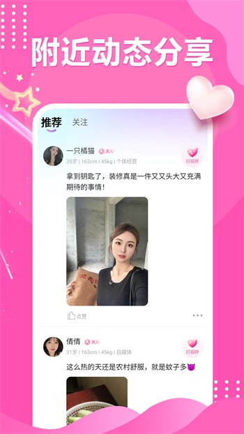 天堂а√中文最新版在线下载