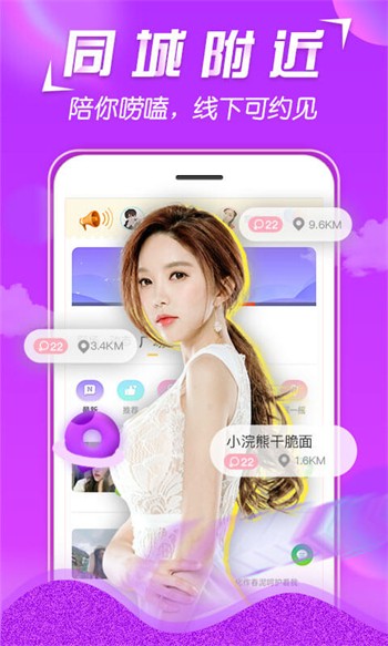 香蕉影视手机版免费下载版下载