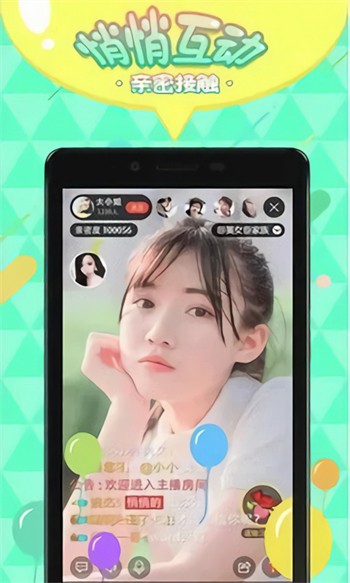 海棠直播高清下载