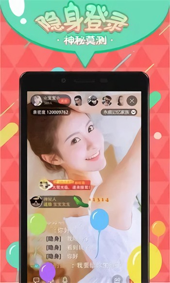 海棠直播高清下载
