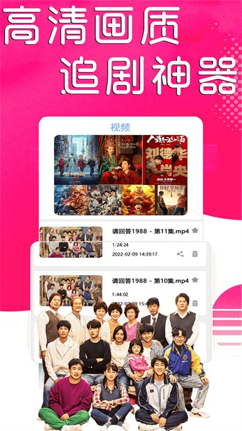 9.1在线观看nba蓝莓下载入口最新下载