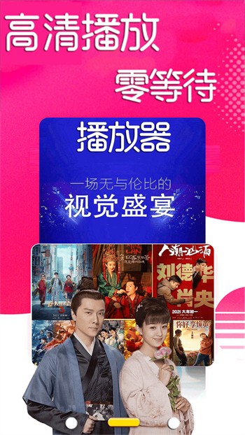 9.1在线观看nba蓝莓下载入口最新下载