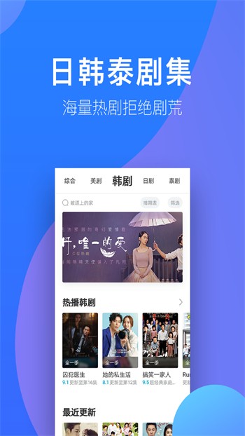 含羞草最新版本最新版下载