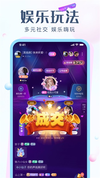 扣扣影院安装包下载大全