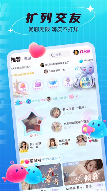 榴莲草莓丝瓜黄瓜向日葵无限