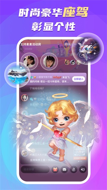 大象回家视频永不迷路2024下载