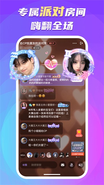 大象回家视频永不迷路2024下载