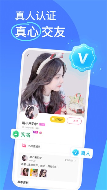少女视频哔哩哔哩免费观看下载