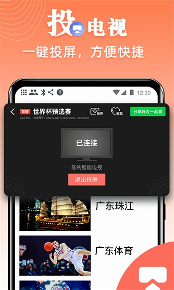 正能量网站www安装包下载安装最新在线观看视频网站下载