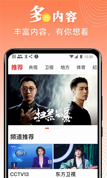 正能量网站www安装包下载安装最新在线观看视频网站下载