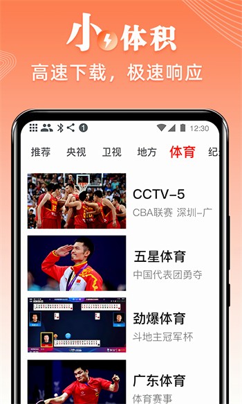 正能量网站www安装包下载安装最新在线观看视频网站下载