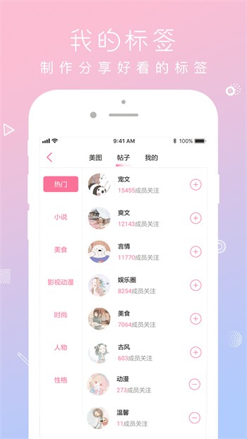 爱威奶avnightapk免费下载下载