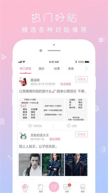 爱威奶avnightapk免费下载下载