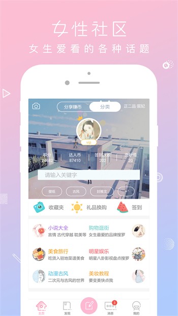 爱威奶avnightapk免费下载下载