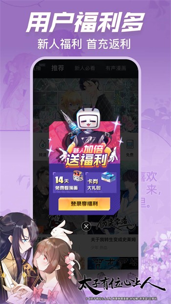 三亚私人影院高清版软件下载大全2023最新版下载