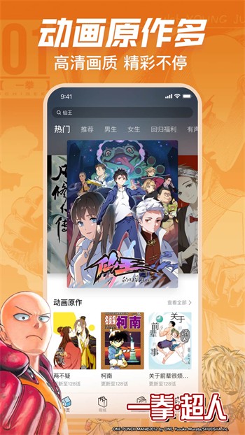 三亚私人影院高清版软件下载大全2023最新版下载