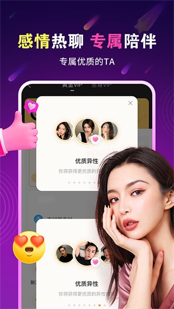 樱桃视频在线看影视