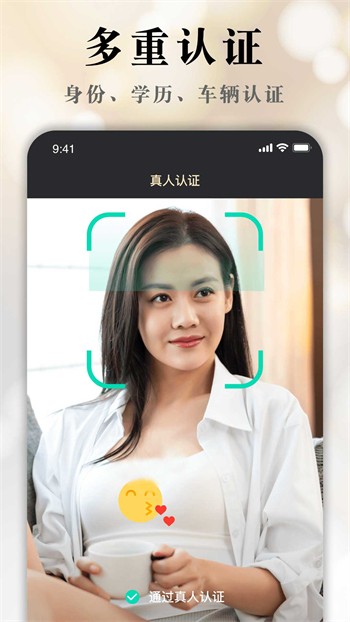 蝶舞app下载免费版安装