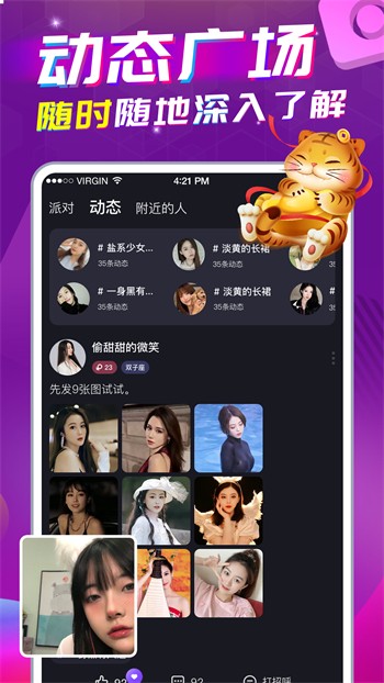 sg丝瓜视频直播app下载地址免费版下载