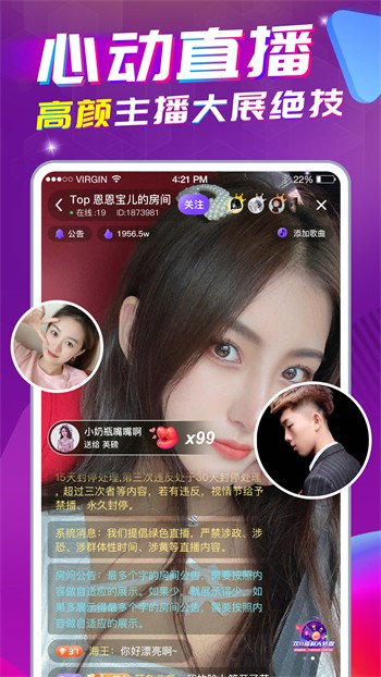丝瓜视频直播app下载地址免费版下载
