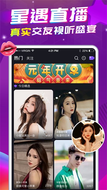 丝瓜视频直播app下载地址免费版下载