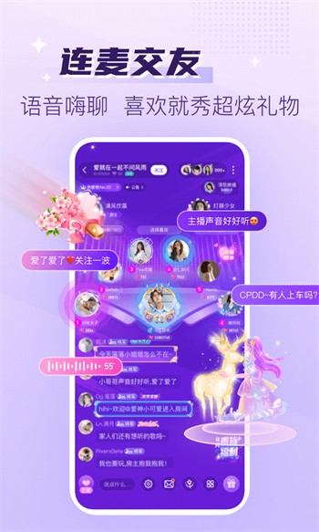 下载春雨直播视频