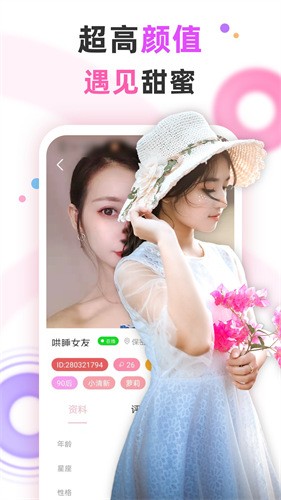 贵妃直播苹果手机版下载