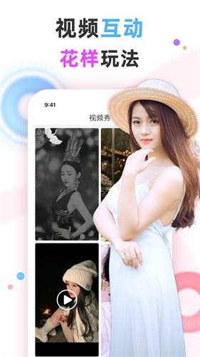 贵妃直播苹果手机版下载