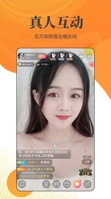 贵妃直播苹果手机版下载