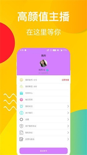 叼嘿视频安装包在线下载下载