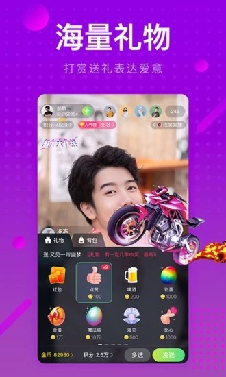 性巴克AI手机版免费下载最新版