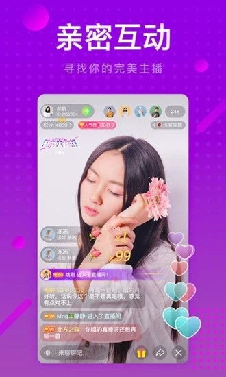 性巴克AI手机版免费下载最新版