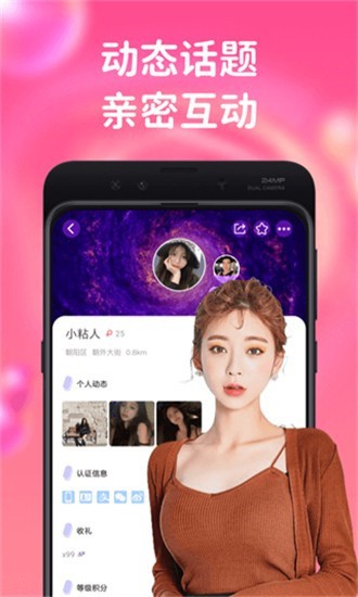 扣扣影院app免费下载免费版