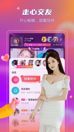 扣扣影院app免费下载免费版