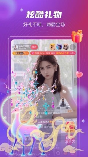 扣扣影院app免费下载免费版