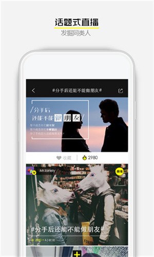 伊人直播免费版下载
