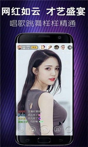 伊人直播免费版下载